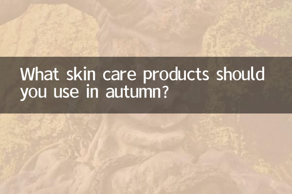 Quais produtos para a pele você deve usar no outono?