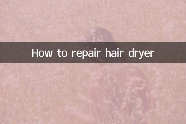 Como consertar secador de cabelo