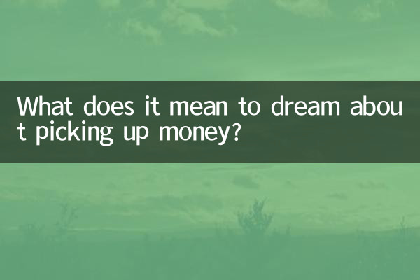 Was bedeutet es, davon zu träumen, Geld einzusammeln?