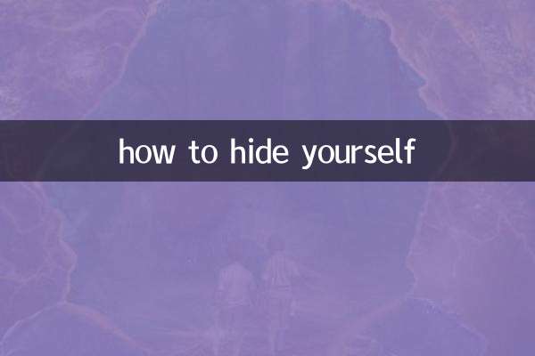 wie man sich versteckt