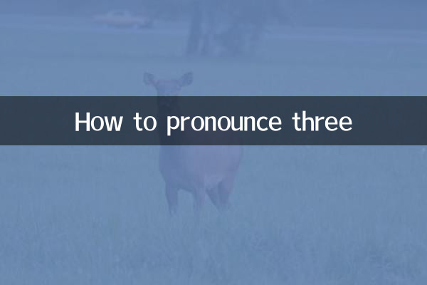 Come pronunciare tre