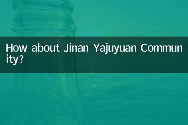 済南野州源コミュニティはどうですか？