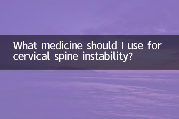 ما الدواء الذي يجب أن أستخدمه لعدم استقرار العمود الفقري العنقي؟
