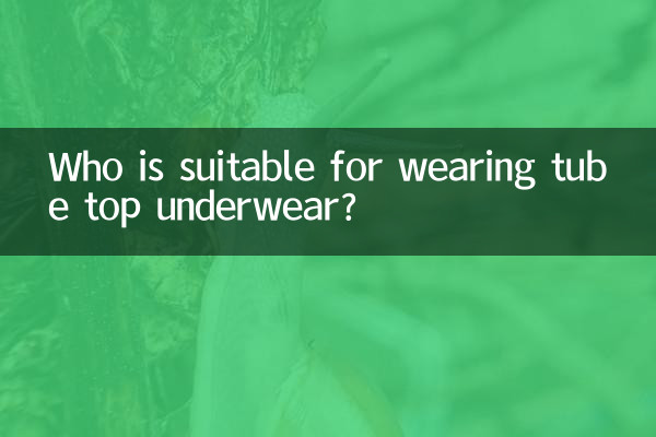 কে টিউব শীর্ষ অন্তর্বাস পরা জন্য উপযুক্ত?