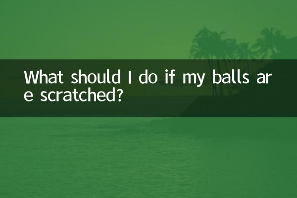 اگر میری گیندیں کھرچ گئیں تو مجھے کیا کرنا چاہئے؟