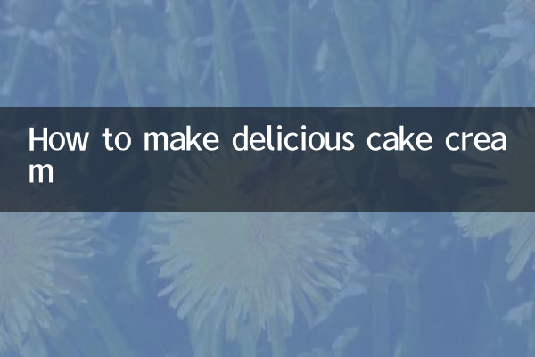 مزیدار کیک کریم بنانے کا طریقہ