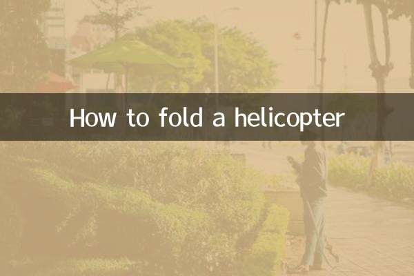 Cómo plegar un helicóptero
