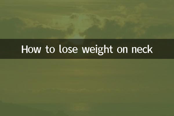 كيف تفقد الوزن على الرقبة