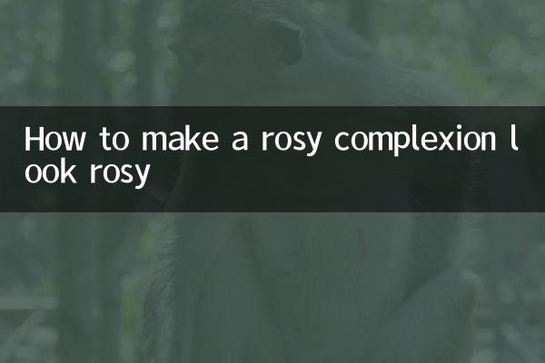 چگونه رنگ صورتی را گلگون کنیم؟