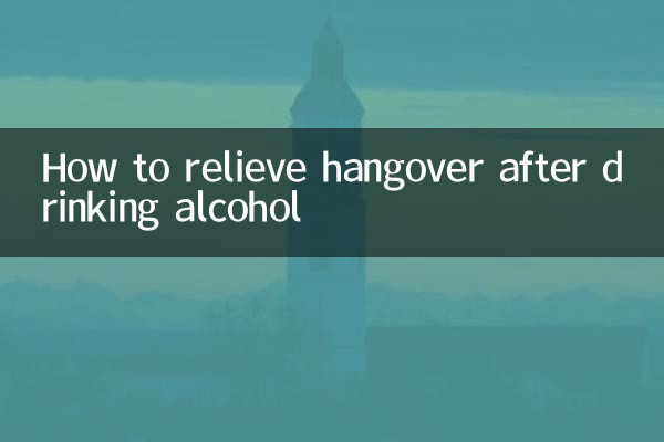 Comment soulager la gueule de bois après avoir bu de l'alcool