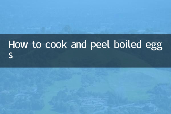 삶은 달걀 삶는 법과 껍질 까는 법