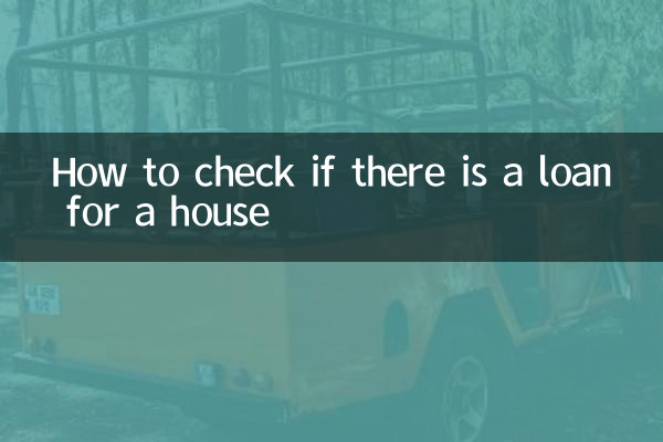 How to check if there is a loan for a house