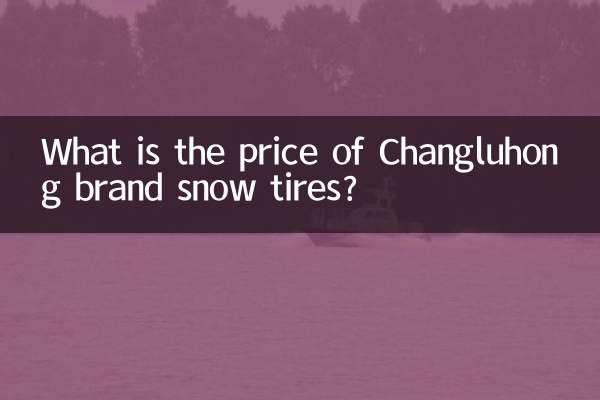 Quel est le prix des pneus neige de la marque Changluhong ?