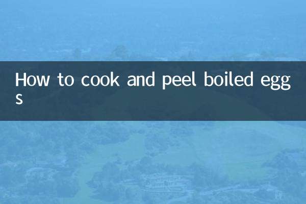 삶은 달걀 삶는 법과 껍질 까는 법