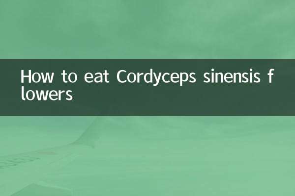 نحوه خوردن گل کوردیپس سیننسیس