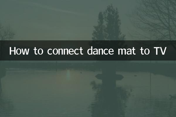 डांस मैट को टीवी से कैसे कनेक्ट करें