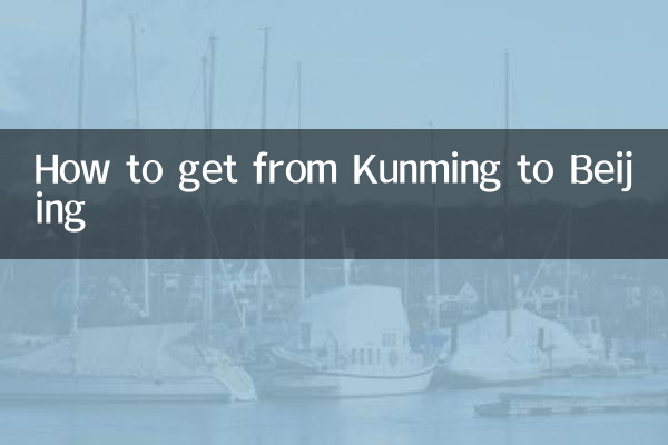 How to get from Kunming to Beijing