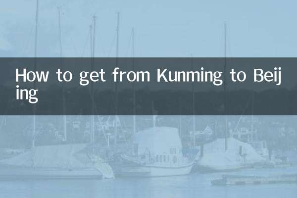 How to get from Kunming to Beijing