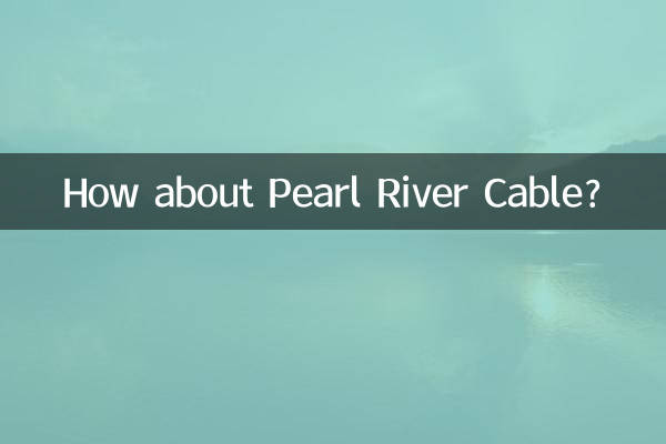 How about Pearl River Cable?