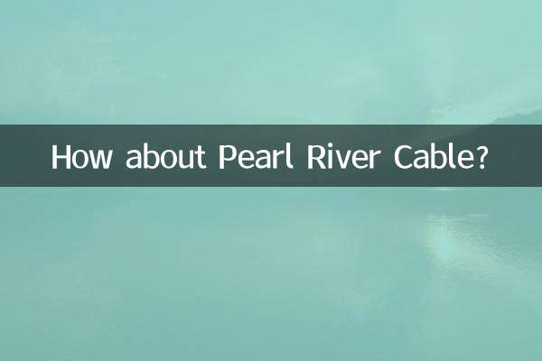 How about Pearl River Cable?