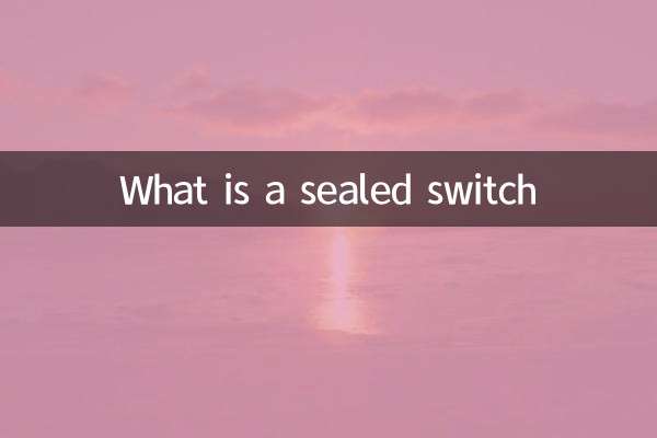 सीलबंद स्विच क्या है