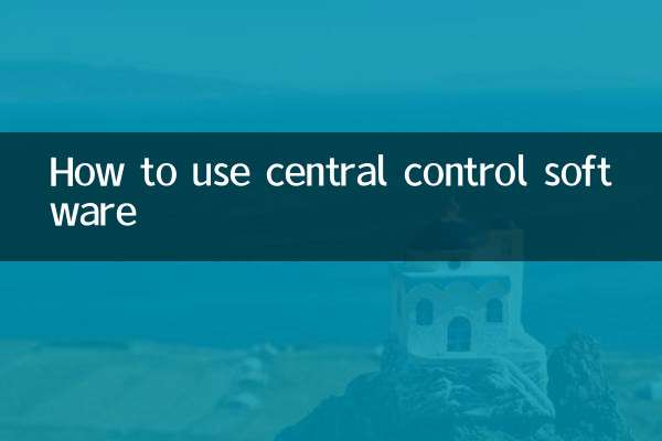 How to use central control software