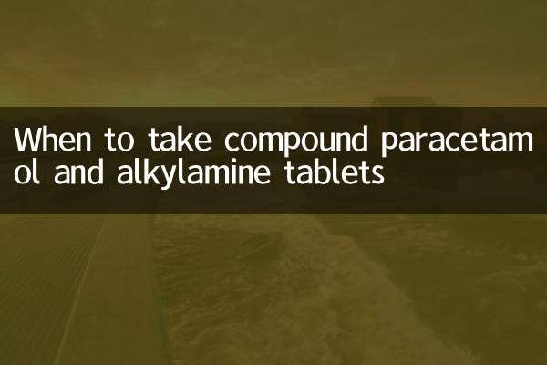 When to take compound paracetamol and alkylamine tablets