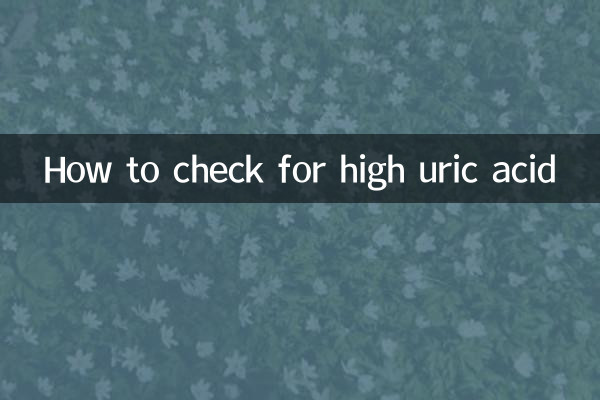 How to check for high uric acid