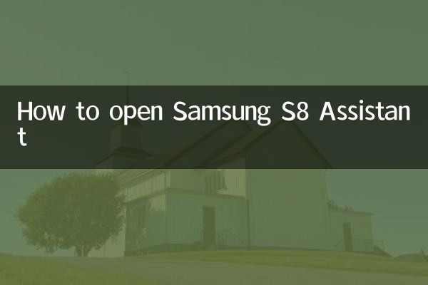 How to open Samsung S8 Assistant