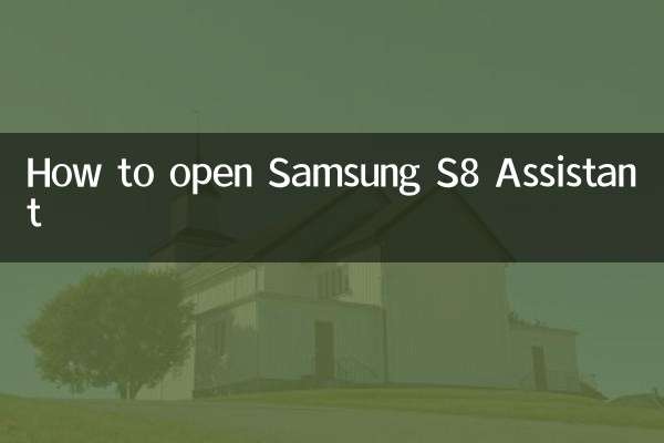 How to open Samsung S8 Assistant