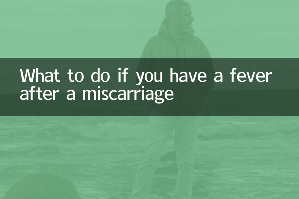 What to do if you have a fever after a miscarriage