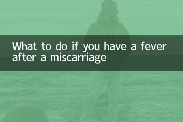 What to do if you have a fever after a miscarriage