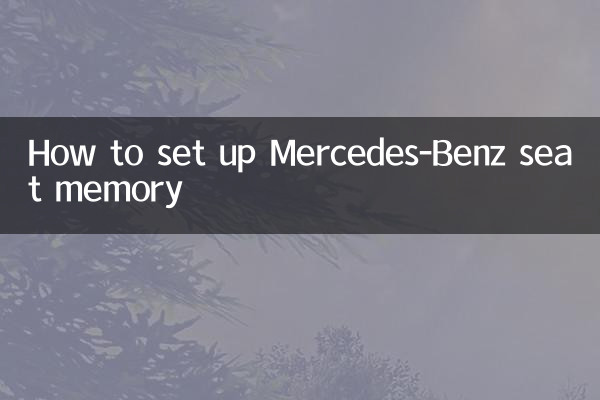 How to set up Mercedes-Benz seat memory