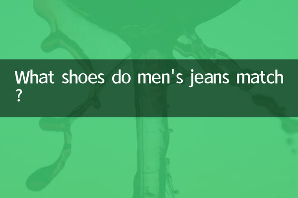 Que sapatos os jeans masculinos combinam?