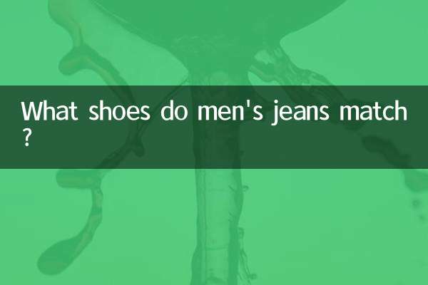 Que sapatos os jeans masculinos combinam?