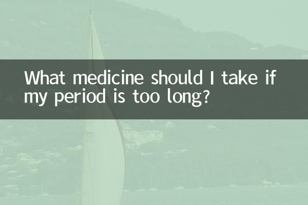 What medicine should I take if my period is too long?