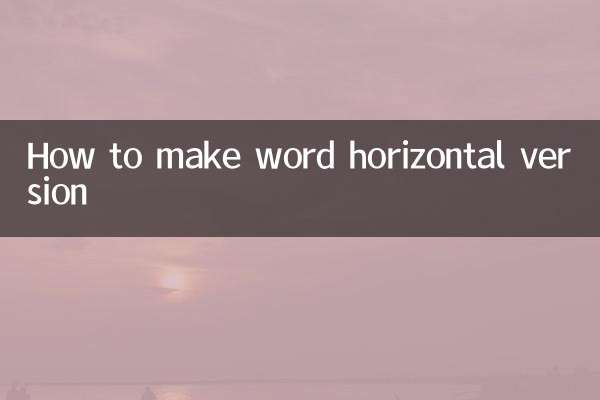 How to make word horizontal version