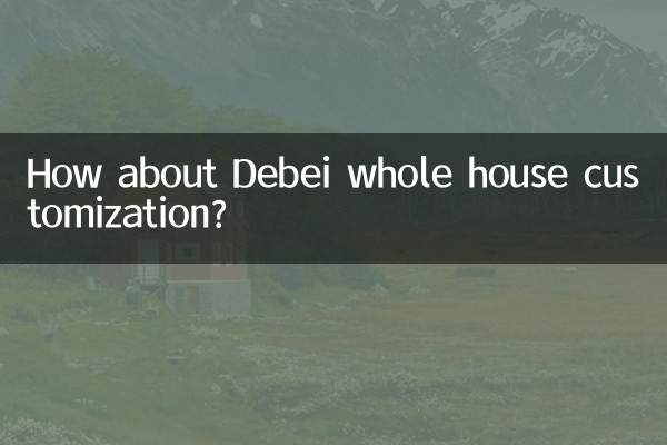 Wie wäre es mit der Personalisierung des gesamten Hauses von Debei?