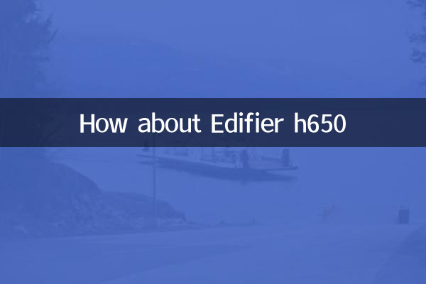 Edifier h650은 어떻습니까?
