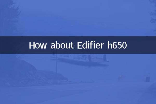 एडिफ़ायर h650 के बारे में क्या ख्याल है?