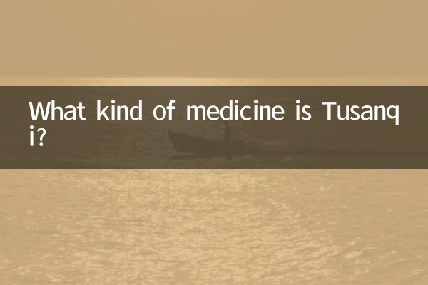 ¿Qué tipo de medicina es Tusanqi?