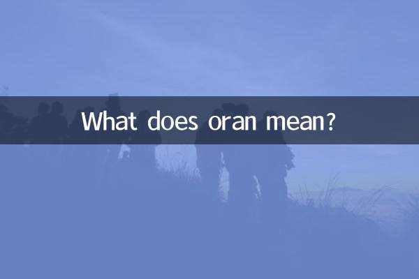 ओरान का मतलब क्या है?
