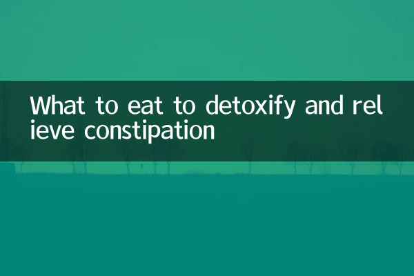 O que comer para desintoxicar e aliviar a constipação
