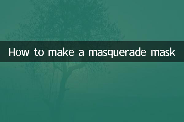 كيفية صنع قناع تنكرى