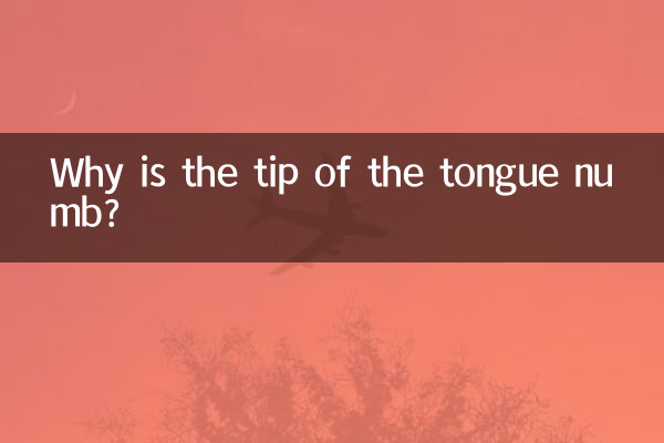 혀끝이 마비되는 이유는 무엇입니까?