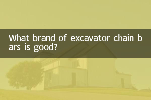 Que marca de barras de corrente de escavadeira é boa?