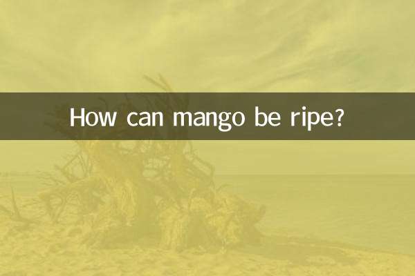 How can mango be ripe?