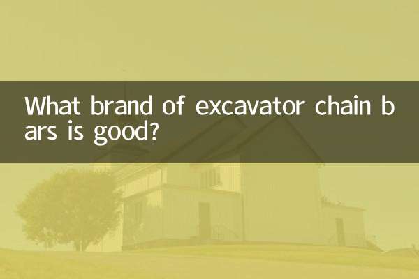 Que marca de barras de corrente de escavadeira é boa?