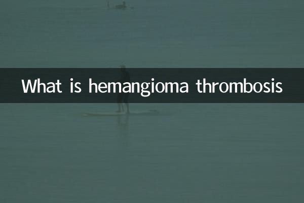 ما هو تخثر الورم الوعائي
