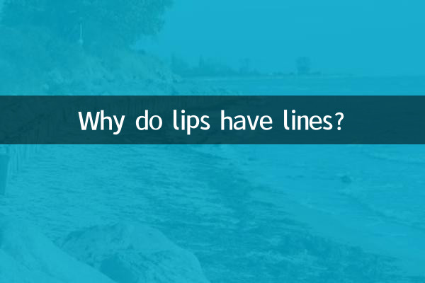 Pourquoi les lèvres ont-elles des rides ?